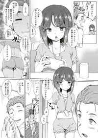 COMIC Shitsurakuten 2019-05