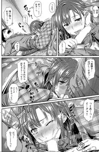 COMIC Kairakuten BEAST 2015-03