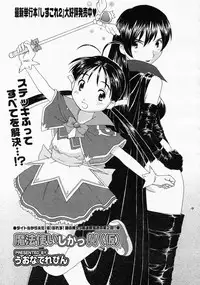 COMIC Megastore 2004-04