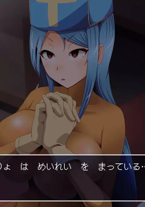 めいれいさせろ