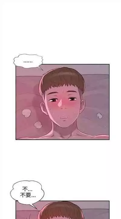 新生日记 1-61 中文翻译（完结）