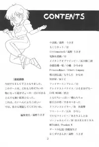 (C41) [SYSTEM GZZY (Morino Usagi)] LITTLE GIRLS OF THE GAME CHARACTER SELECT-2 (Various)