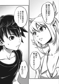 Namaiki! 2018-02 [Digital]