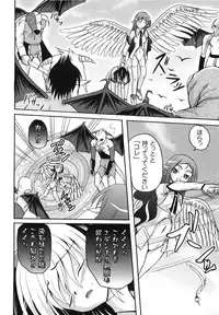 [Kugami Angning] Aigan Love Doll