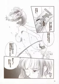 (SC23) [Tsukihimegoto Seisaku Iinkai (Various)] Moon Ecstasy - Tsukihimegoto DARK - LEVEL ☆☆ DARKNESS (Tsukihime)