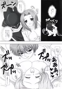 (SC35) [Soul Full (Nanami Ayane)] Marble Color + Orange (Code Geass)