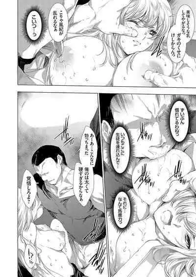 COMIC Grape Vol. 116