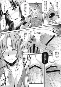 [Kaiki Nisshoku (Ayano Naoto)] Gekka Tonbo (Kyoukai Senjou no Horizon)