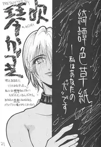 [H&K (Arai Hisashi)] Comic Arai DARKER THAN DARKNESS (Bishoujo Senshi Sailor Moon)