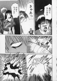 [Tennouji Kitsune] Rape + 2πr Vol 4