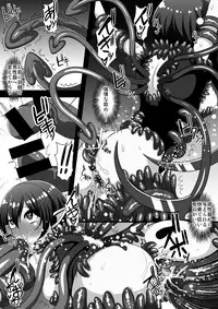 [Kleitos (Ryunosuke)] Shokushufuku de Mugen Zecchou ~Nue-chan Eikyuu Naedoko Jigoku~ (Touhou Project) [Digital]