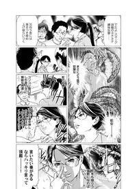 Comic Magnum Vol.9 [Digital]