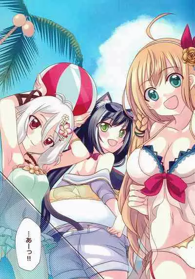 Princess Summer Vacation