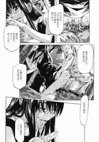 COMIC Himezakura 2005-04 Vol. 4