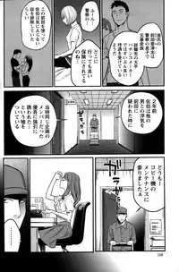 Action Pizazz Special 2015-10