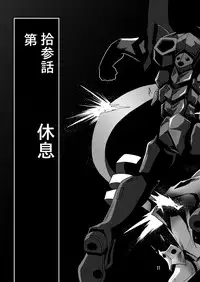 (C79) [Thirty Saver Street 2D Shooting (Maki Hideto, Sawara Kazumitsu, Yonige-ya No Kyou)] Second Uchuu Keikaku 7 (Neon Genesis Evangelion)