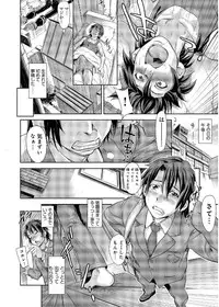 [gemu555] inmoralism [Digital]