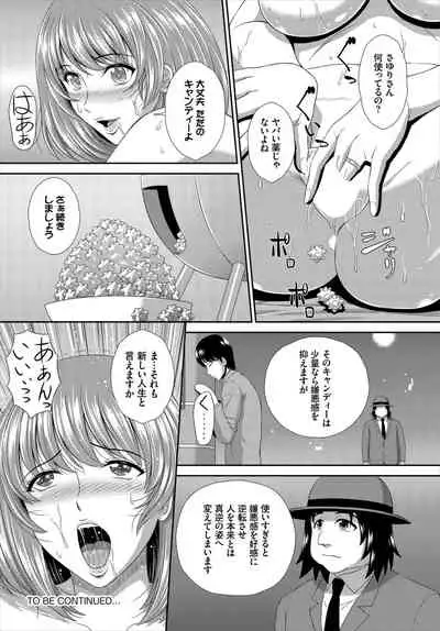 Dascomi Vol.7 [Digital]