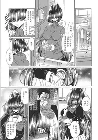 [Horikawa Gorou] TOILET GIRL -Kichiku no Ugomeki- [Chinese] [魔劍个人汉化]