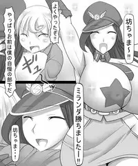 [Ahe] Catalina VS Miranda