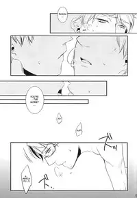 [Hetalia] NO PROBLEM [Yaoi] [ R-18] [ENG]
