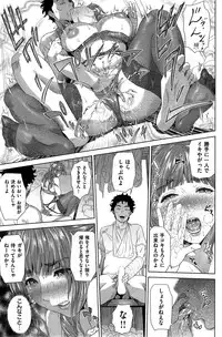 COMIC Shitsurakuten 2015-07