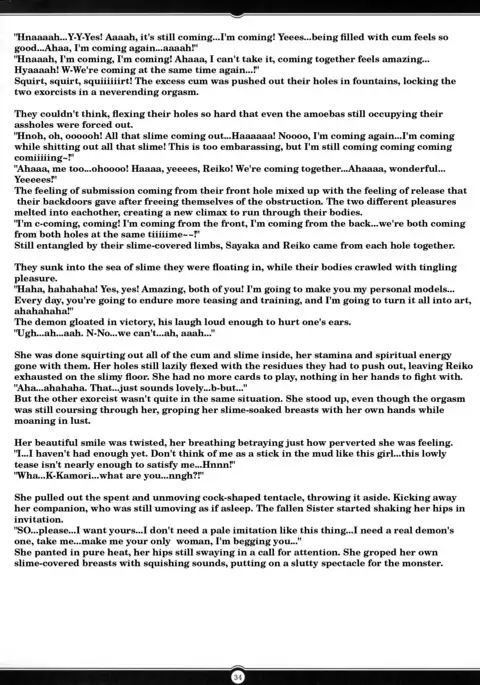 Matai Toshi San ~Soujoku no Shou~