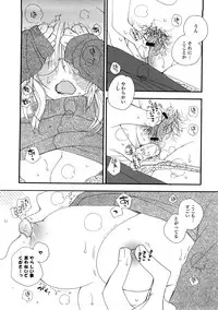 [Inomoto Rikako] A.My.Sweets