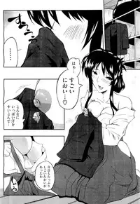 COMIC Megastore-H 2010-01