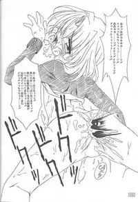 (C55) [Akkan-Bi Project (Yanagi Hirohiko)] GOKKU 59 (Card Captor Sakura)