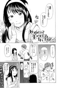 [Onizuka Naoshi] Porno Graffitti