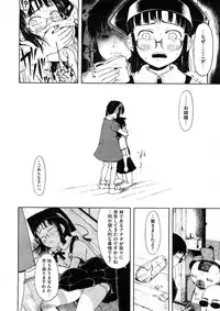 COMIC Megastore 2008-12