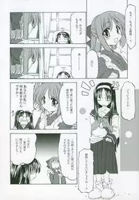 (SC23) [Tsukihimegoto Seisaku Iinkai (Various)] Moon Ecstasy - Tsukihimegoto EROS - LEVEL ☆ SOFT (Tsukihime)