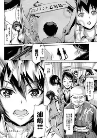 COMIC Purumelo 2011-10 [Digital]