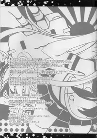 (C89) ['n'-cyak-m-mu- (Yukiji Shia)] Teitoku, Aishitemasu. ~Soushuuhen~ (Kantai Collection -KanColle-)