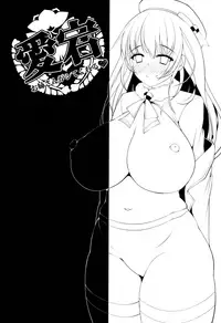 (C91) [Nyankoromochimochi (Kotoba Ai)] Atago Onee-san ga Shite Kureru (Kantai Collection -KanColle-) [English] [Manabe_JP]