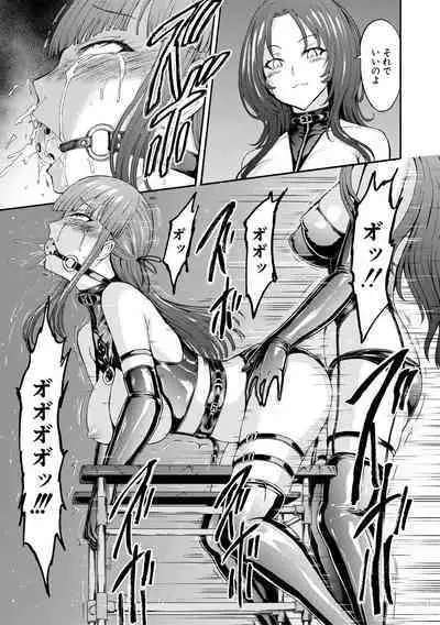 Yami Seito Kaichou - Dark student council president