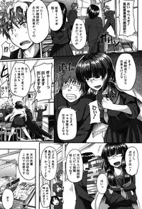 COMIC MILF 2014-10 Vol.20 [Digital]