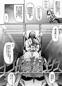 (C91) [CELLULOID-ACME (Chiba Toshirou)] Love you as Kill you (My Hero Academia)