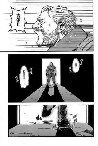 (Yarou Fes 2012) [Takeo Company (Sakura)] The MERCENARIES (Resident Evil)｜欲望雇佣兵 (生化危机) 复刻精修版 [桃紫の汉化] [Chinese] [Decensored]