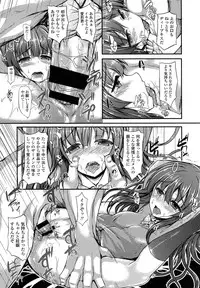 COMIC LO 2013-07 Vol. 112