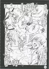 [HarthNir] Furouma 03(Super Robot Wars)