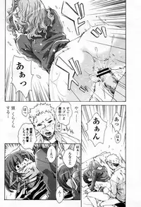 COMIC Momohime 2006-01