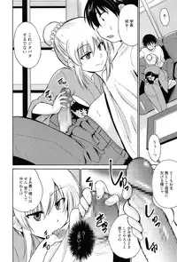 [Chiba Tetsutarou] Tricolor Highschool