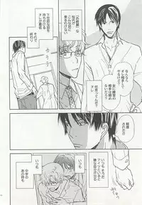 [Anthology] Seifuku x BL