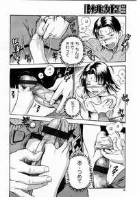 COMIC Momohime 2003-04 Vol. 30