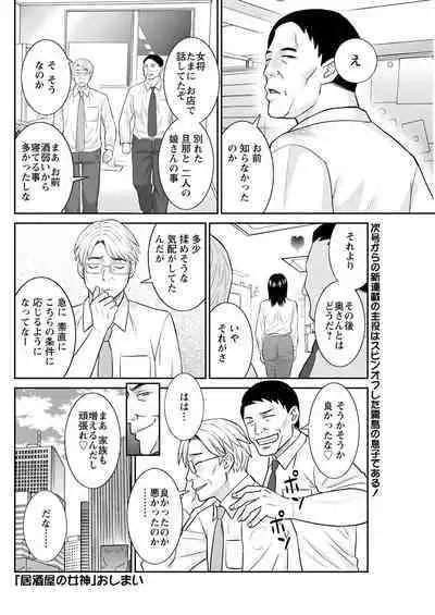 Action Pizazz 2022-12