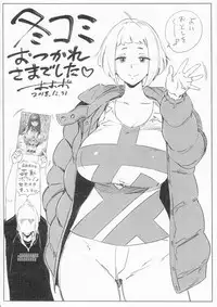 (C95) [Abradeli Kami (Bobobo)] APRON 2 Orihon Paper Matome & Yorozu Rakugaki Bon (Various)