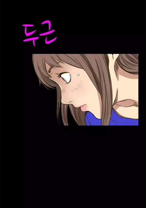 Si-Eun Ch.1-30