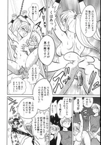 [Keno Yantarou] Awaken